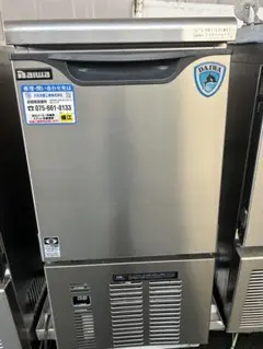 DAIWA 製氷機　DRI-25LMF 直接引き取りをお願いします！ DAIWA 製氷機 DRI-25LMF 直接引き取りをお願いします！
