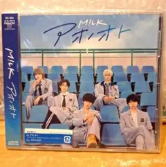 MILK アオイオト 未開封 CD