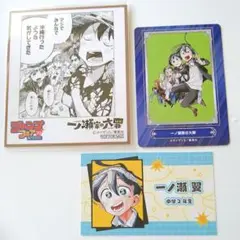 即購入可　一ノ瀬家の大罪
