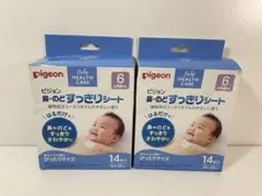 【新品】ピジョン 鼻・のどすっきりシート 14枚入 2箱セット