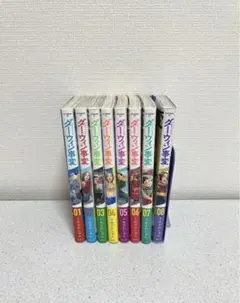 ダーウィン事変1〜4巻セット