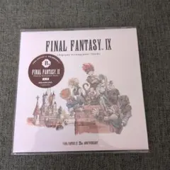 ファイナルファンタジー9 くじ　B賞　CD
