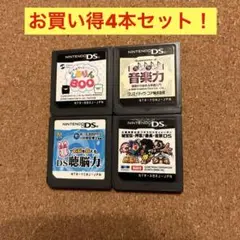 DS ソフトのみお買い得4本セット！パチスロ　音楽力　聴脳力　くるりんBOO
