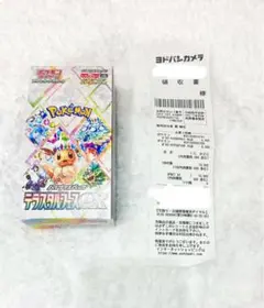 【新品未開封】 テラスタルフェスex 1BOX