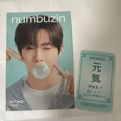リョウ　トレカ　numbuzin NCT WISH