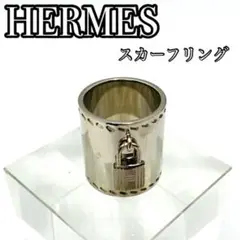 HERMES エルメス スカーフリング