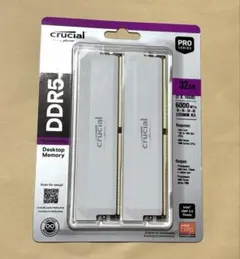 新品 Crucial PRO 16GB×2枚 DDR5-6000 32GB