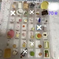 リーメントシルバニアファミリー小物おまとめセット