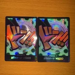 ワンピースカード フォクシー ドンカード パラレル 2枚セット