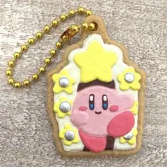 星のカービィ クッキーチャームコット