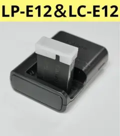 Canon 純正 PSEマーク LP-E12&LP-E12 送料無料