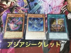 アジアシークレット　スネークアイズエクセル　スネークアイズポプルス　篝火