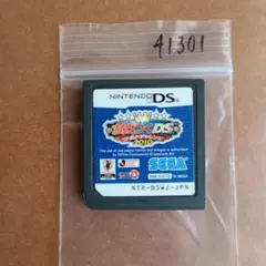 サカつくDS ワールドチャレンジ2010