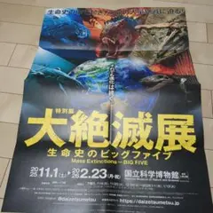 Item thumbnail for item 58b9cbe4-01bb-47c6-8493-a72e92d4df54