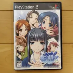PS2 雪語り リニューアル版