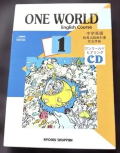 ONE WORLD English Course 1 CD