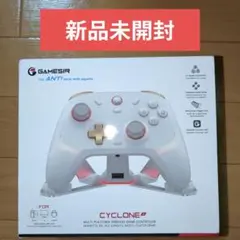 GameSir Cyclone 2、充電ドック付き、新品未開封