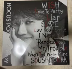 Nissy盤 「HOCUS POCUS 4」CD + DVD