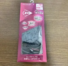 ダンロップ　テニスグローブ　Mサイズ　ネイルスルー　ブラック