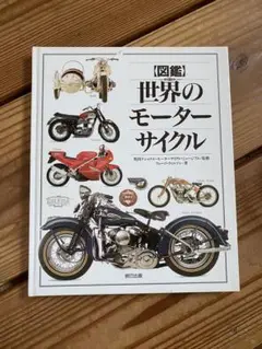 Item thumbnail for item 01410b1d-ad99-4b79-809e-338bb553682b