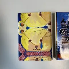 ヴィクトリアン・ホテル