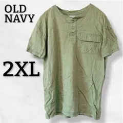 OLD NAVY Tシャツ 【2XL】 グリーン ヘンリーネック 胸ポケット 夏