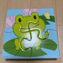公文ジグソーパズルステップ1