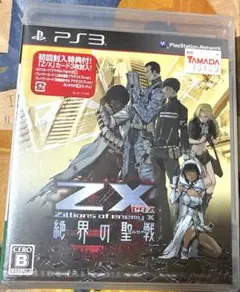 2025年最新】Z/X (ゼクス) 絶界の聖戦 - PS3の人気アイテム