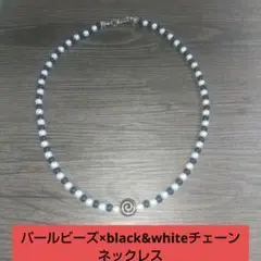 パールビーズ×black&whiteチェーンネックレス【ユニセックス】