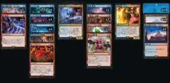 MTG FF限定構築 赤青スペル