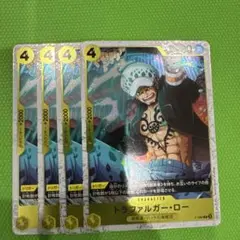 ワンピースカードゲーム　トラファルガー・ロー　ホイル加工P-088 プロモ