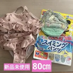 セパレート花柄水着　80cm スイミングパンツMサイズ1枚