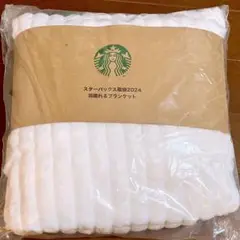 スターバックス福袋2024羽織れるブランケット