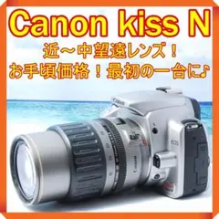 ✨近~中望遠レンズ!お手頃価格♪✨ Canon kissN n カメラ 一眼レフ