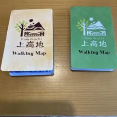 上高地ウォーキングマップ