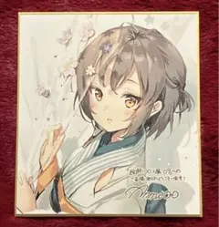 2025年最新】anmi 色紙の人気アイテム - メルカリ