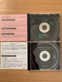 2025年最新】トヨタ 純正 カーナビ 用 dvd 地図 更新 ソフト