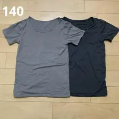 【肌着　140 冬用】