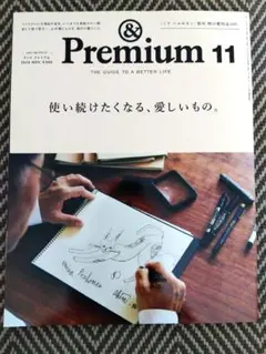 Item thumbnail for item 17771826-7aaa-4412-ba44-542862856ff9