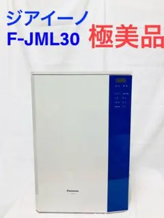 新品の可能性あり ジアイーノ F-JML30