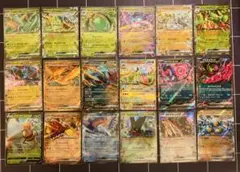 RR 18枚　まとめ売り　ポケモンカード