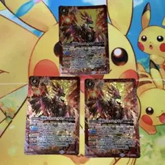 バトルスピリッツ　バルクファルザー