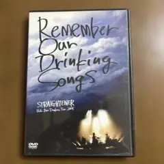 STRAIGHTENER Remember Our Drinking Songs