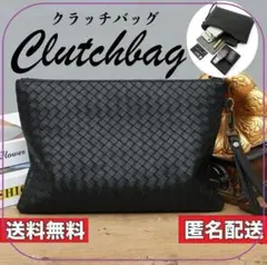 クラッチ バッグ セカンド ビジネス 鞄 カバン フォーマル 上品 収納