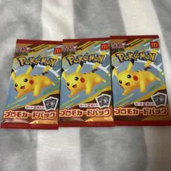 マクドナルド　マクド　マック　ハッピーセット　ポケカ　 ポケモンカード
