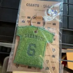 坂本勇人　人工芝　キーホルダー