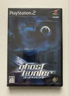 【PS2】　ゴーストハンター　ghosthunter レア　入手困難　新品　希少