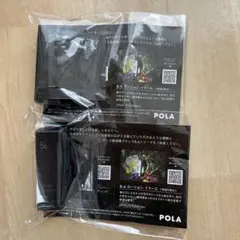 ポーラ B.A ローション イマース