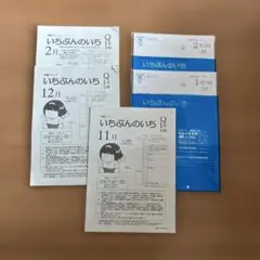 Item thumbnail for item fedaf5ad-351f-4b97-a871-05940e51a142