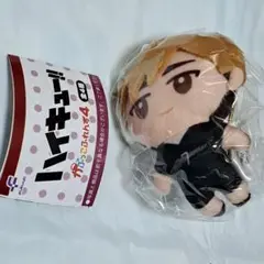ハイキュー!! かぷっこふれんず　宮侑 ガチャ